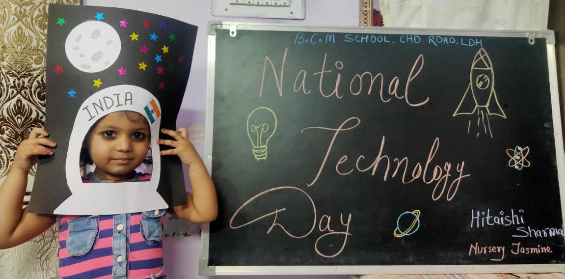 NATIONAL TECHNOLOGY DAY