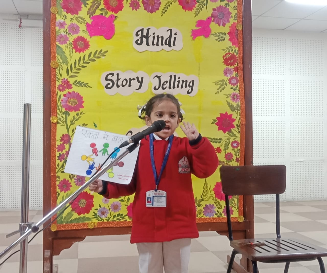 LKG || HINDI STORY TELLING COMPETITION