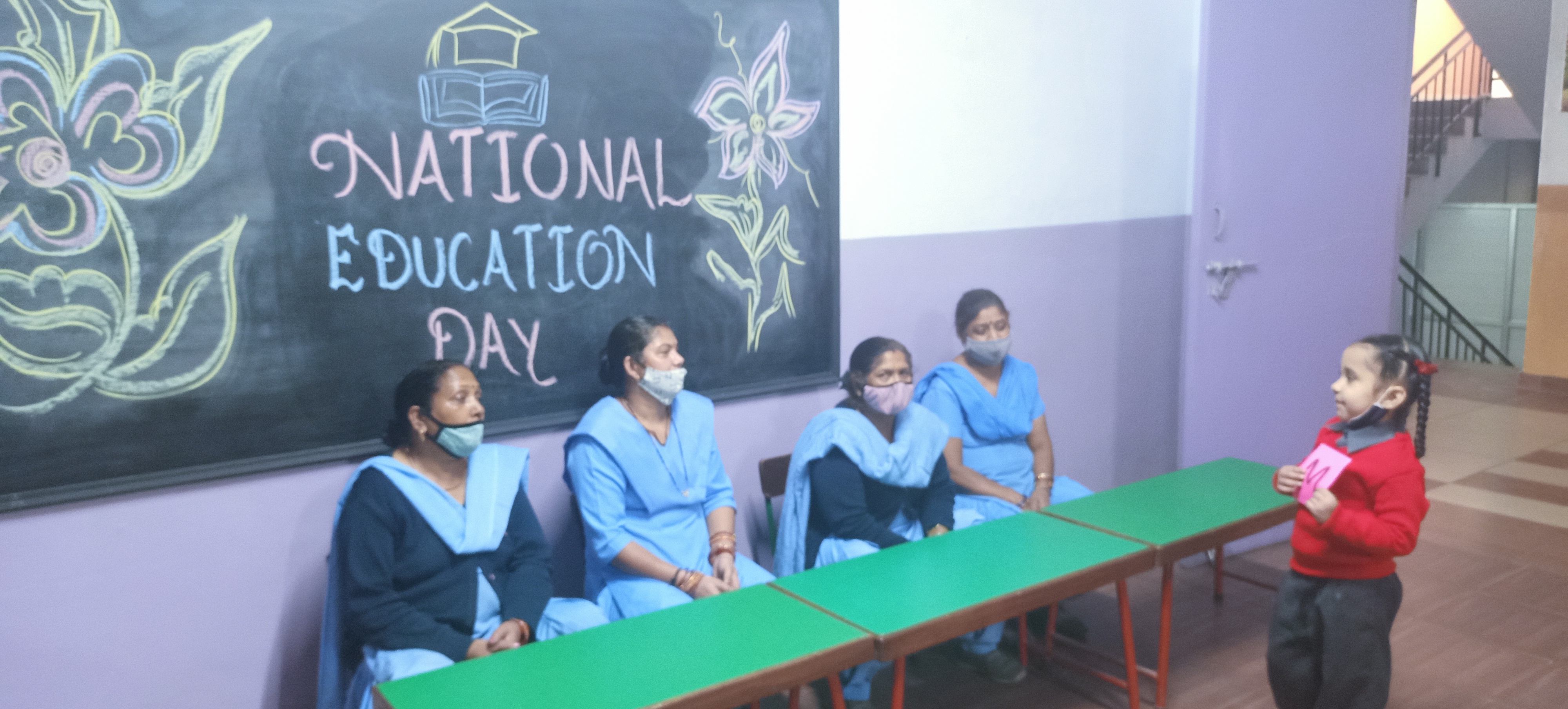 NATIONAL EDUCATION DAY 